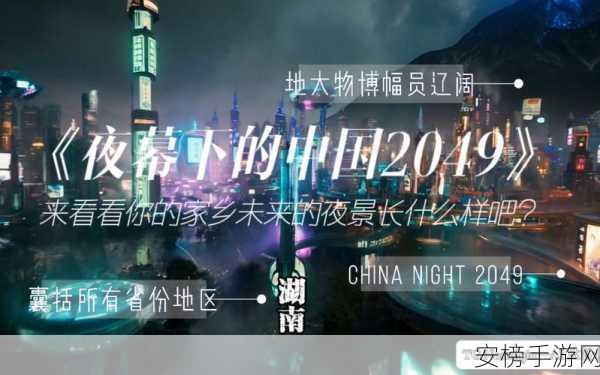 中国Chinain20years：中国2043：未来二十年的蓝图与展望