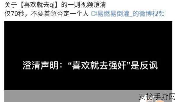 黑料网红吃瓜更新黑料网曝：网红丑闻再起，热搜平台再曝惊人内幕