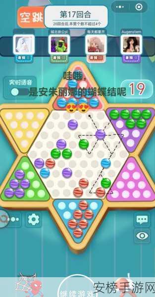 跳棋争霸，解锁必胜策略，智慧碰撞的巅峰对决