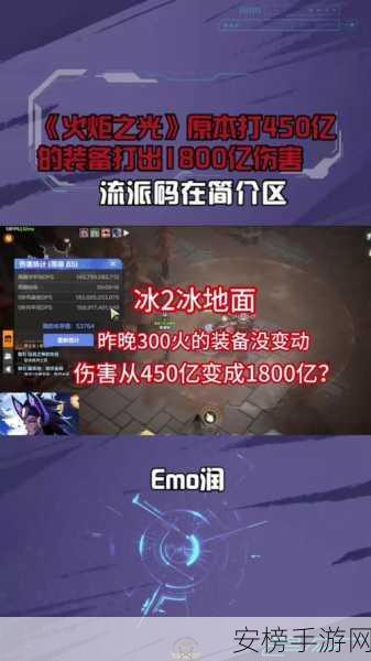 火炬之光无限手游深度攻略，解锁手机版畅玩秘籍