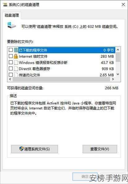 windows18一20：Windows 18-20 系统优化指南