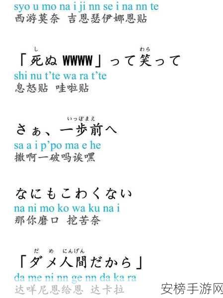 最近日本中文字幕中文翻译歌词：日语音乐的中文字幕与歌词译制