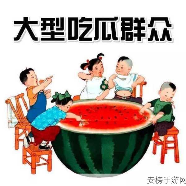 51吃瓜北京朝阳群众热心吃瓜：51围观朝阳大妈热衷吃瓜实录