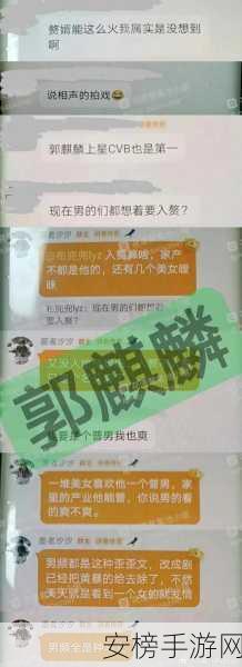 黑料不打烊吃瓜免费：八卦爆料全天候热点速递