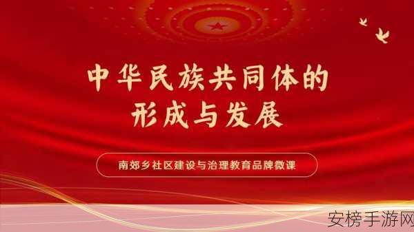 17c一起草国产：共同缔造民族品牌