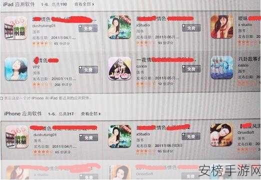 男女黄色视频下载APP：成人影音互动平台