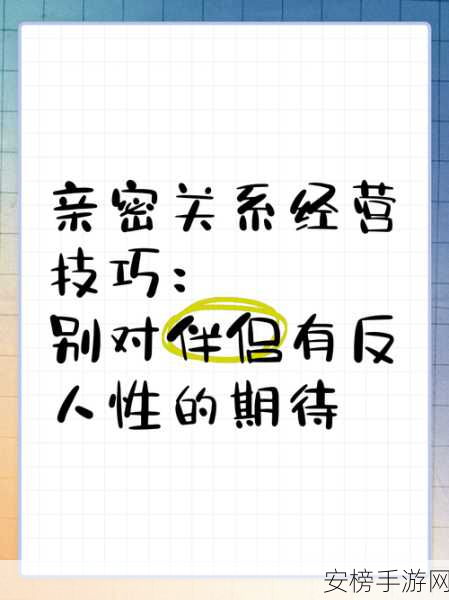 两个男生怎么进行夫妻关系：同性伴侣如何经营亲密关系