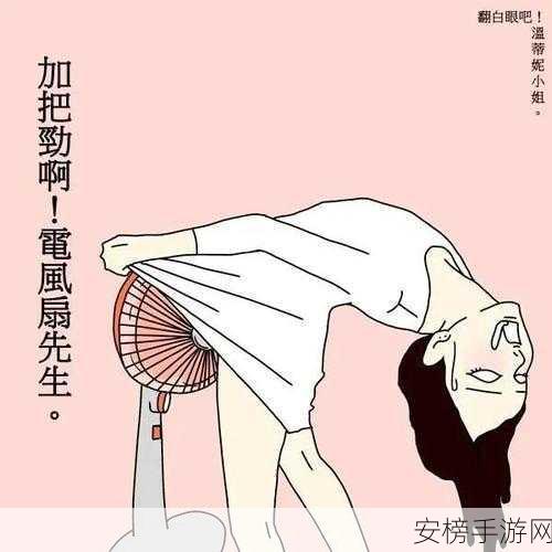 污：不干净的生活方式