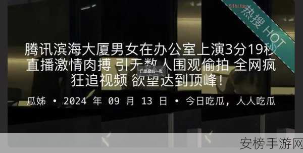 吃瓜网站黑料不打烊免费：热门资讯实时更新平台