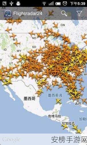 flightradar24：全球航班追踪平台