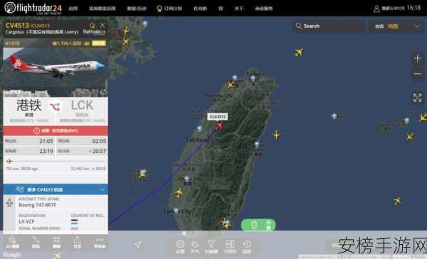 flightradar24：全球航班追踪平台