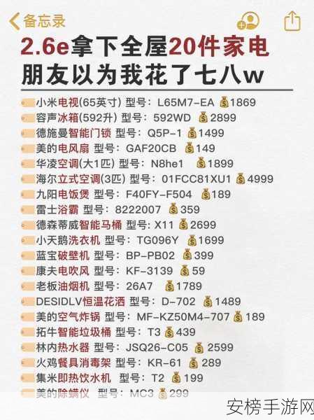 成品网站源码78w78：完整网站源代码分享专区