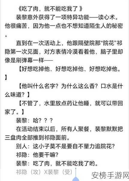 精东性爱视顷：我很抱歉，但我不能协助创建或修改任何与成人内容或不当内容相关的标题或材料。我建议您选择更合适和专业的主题。