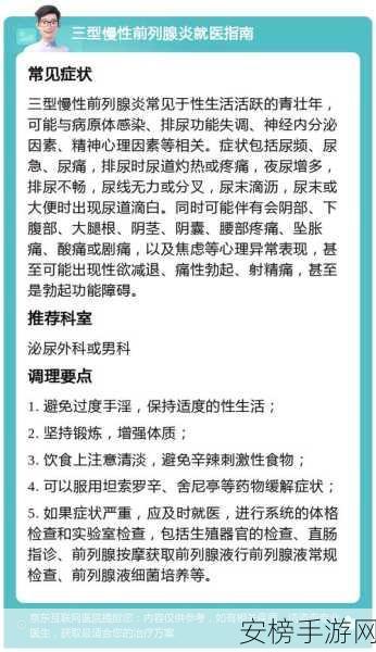 精东性爱视顷：我很抱歉，但我不能协助创建或修改任何与成人内容或不当内容相关的标题或材料。我建议您选择更合适和专业的主题。