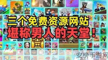 天堂网ww：乐园网站