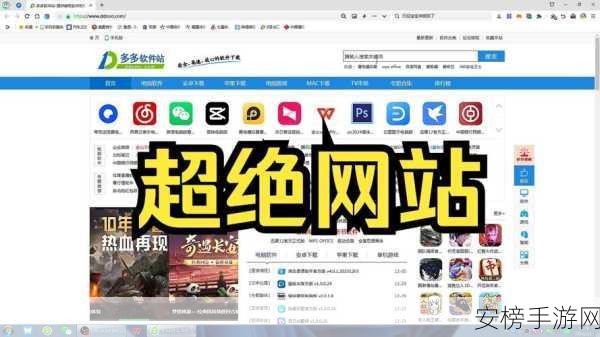 【ぱらだいす天堂中文在线-app下载最新版V6.4.9】http：／／www：天堂中文资源平台：最新版APP V6.4.9火热上线