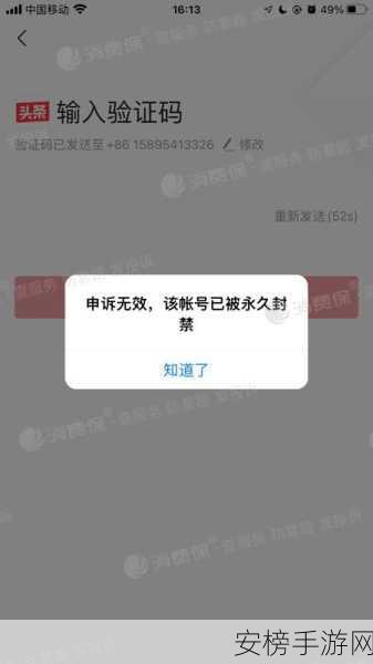 100款禁用：100个被封禁的精选