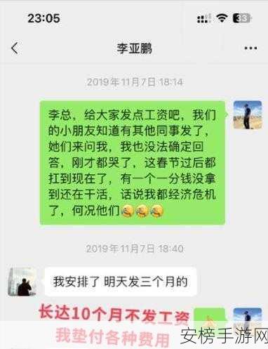 热门黑料事件：热点争议大揭秘