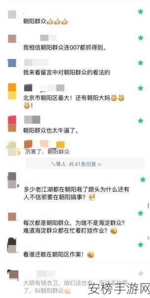 热门黑料事件：热点争议大揭秘