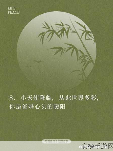 男人和女人在一起生猴子：新生命降临，幸福相伴