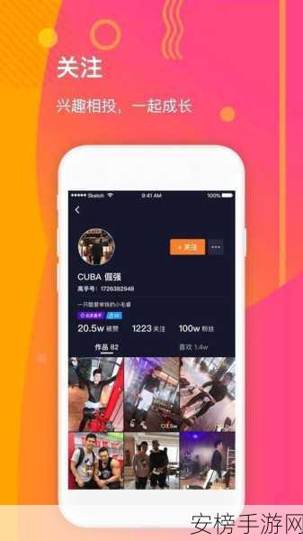 成品短视频APP：即时视频创作平台