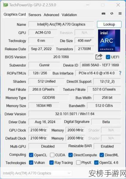 英特尔a770最新驱动：英特尔Arc A770显卡驱动更新发布