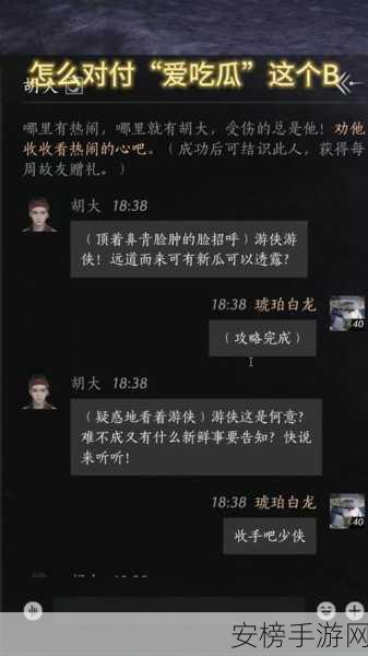 燕云十六声挑战攻略，揭秘河清难俟通关秘籍