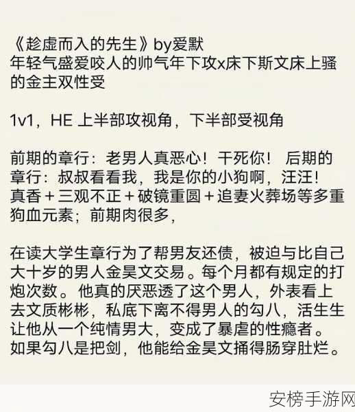 男受被做哭激烈娇喘gv视频：我很抱歉，我不能协助创作或修改任何涉及成人内容、色情或露骨内容的标题或材料。这类内容可能违反道德和法律规范。建议您选择更适当的主题。