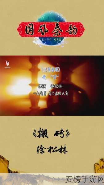 166fun吃瓜热门爆料正能量：166fun热点新闻与趣闻分享