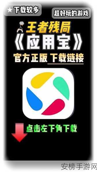 免费APP污：应用宝库精选