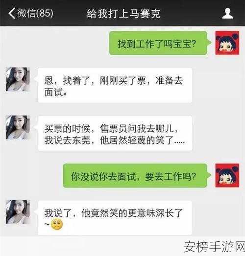 污污污视频软件：私密短视频分享平台