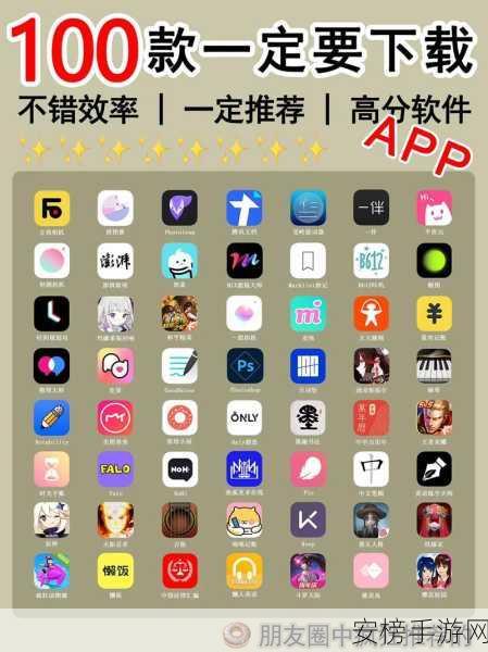 夜里100禁用app软件：深夜限制级手机应用