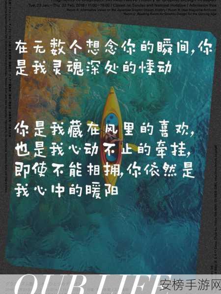 yp.193：青春岁月的秘密代码