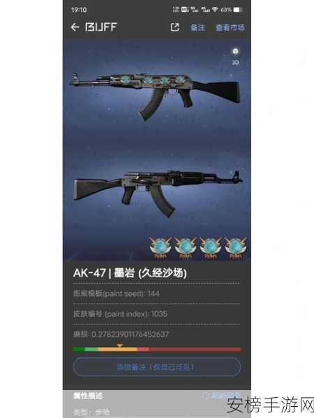 CSGO新音乐盒震撼发布，价格揭秘与独特魅力赏析