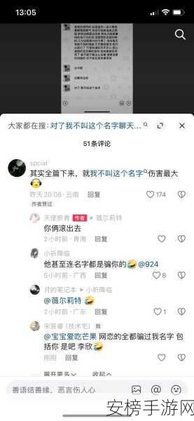 黑料吃瓜网爆门：网络热议惊爆丑闻