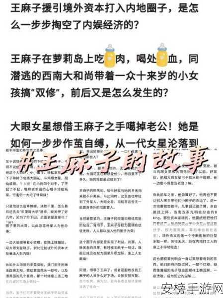 反差吃瓜黑料事件免费：瓜田惊魂：意外曝光的黑幕实录