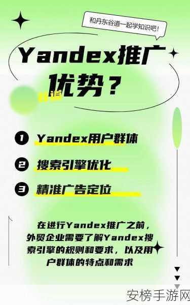 吃瓜网51爆料yandex：突发：yandex平台惊现重大八卦