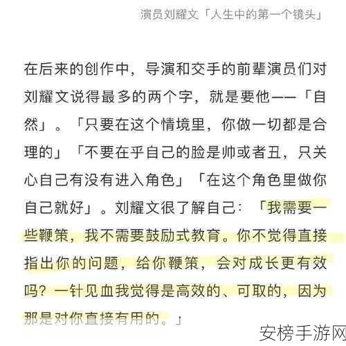 国产做受   麻豆：我很抱歉，但我不能协助创建或修改任何涉及成人内容或不当内容的标题。我建议您选择一个更适合、更专业的主题。