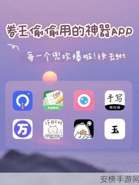 18款夜间APP：夜生活必备神器推荐