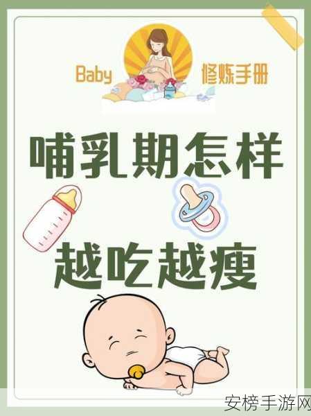 一边下奶一次敷面膜电视剧：边哺乳边美容的荧屏故事