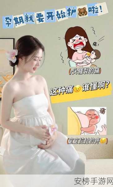 一边下奶一吃敷视频免费观看：哺乳期妈妈护眼放松视频