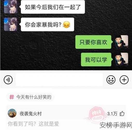 下面也要好好疼爱第八集剧情梗概：第八集精彩剧情一览