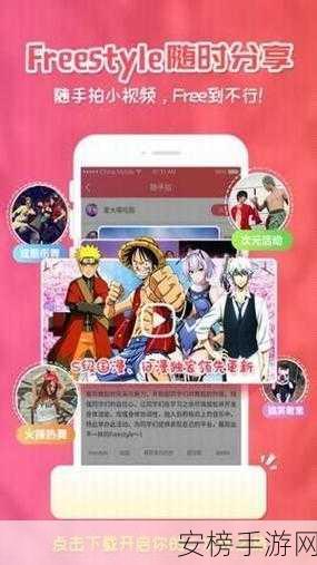 樱花漫画观看页面漫画入口在哪：如何进入樱花漫画的阅读界面