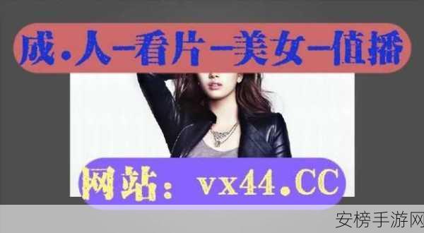 黑料社区XGUA.TV：私密资讯频道XGUA.TV