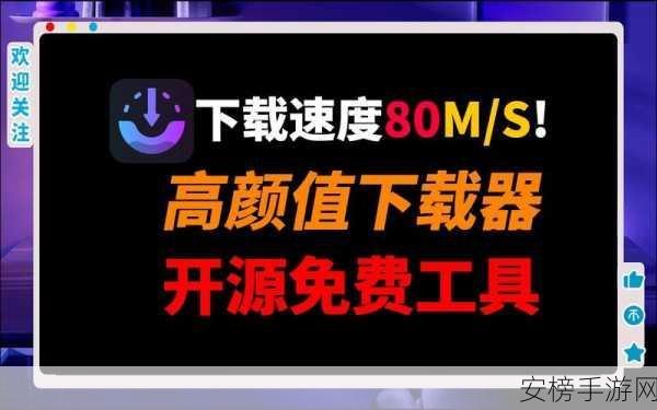 网站免费进入窗口软件2024版下载：2024最新免费网站访问工具下载