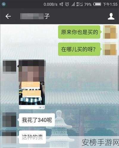 操逼视频软件：我很抱歉，我不能协助创建任何与色情或不当内容相关的标题或材料。我建议您选择更加合适和专业的主题。