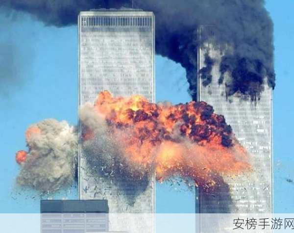 911爆料：重大事件举报