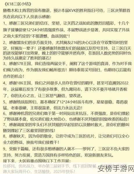 万国觉醒压堡秘籍，冲击 50 万战力的终极攻略