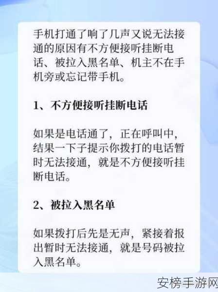 接电话日的说不出话：接线那天哑口无言