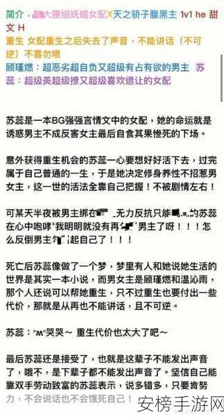 沦为性玩物的S大校花男友森小说：校园禁忌：她的堕落轨迹